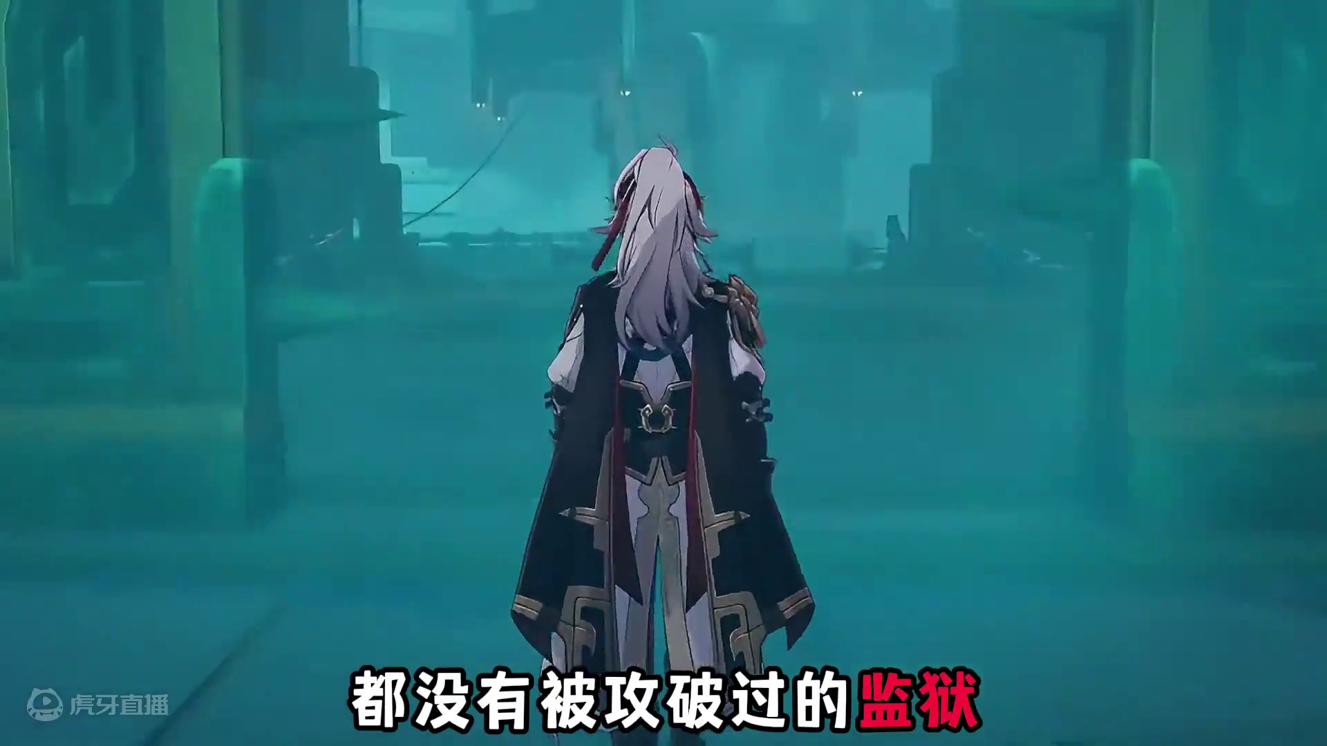 呼雷绝不是真的傻，他只是没得选 #崩坏星穹铁道 #明霄竞武试锋芒 #呼雷 #星穹铁道剧情 #演武仪典