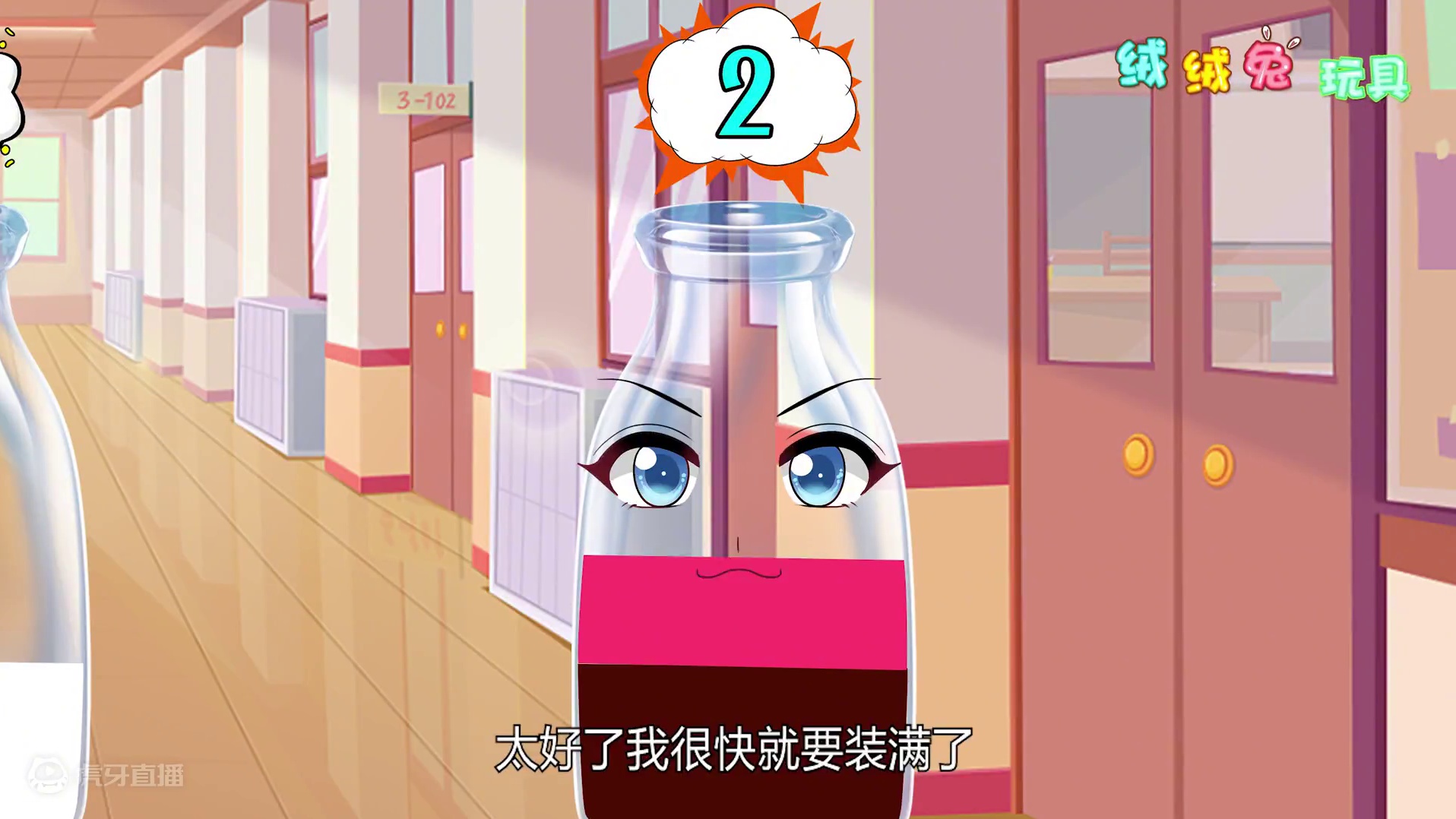 奥特曼给几号瓶子喝饮料？ #奥特曼 #益智游戏 #趣味玩具 #创意玩具