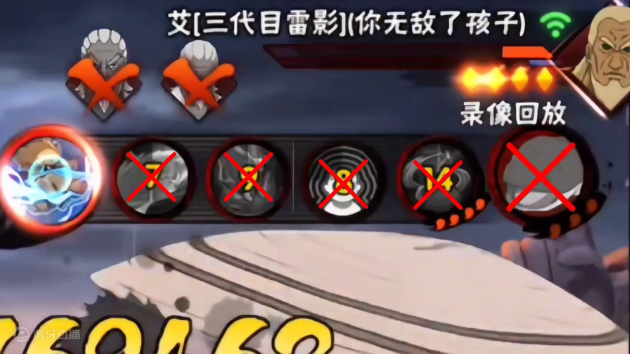 #火影忍者手游 #火影 #雷影 
打你和打儿子一样