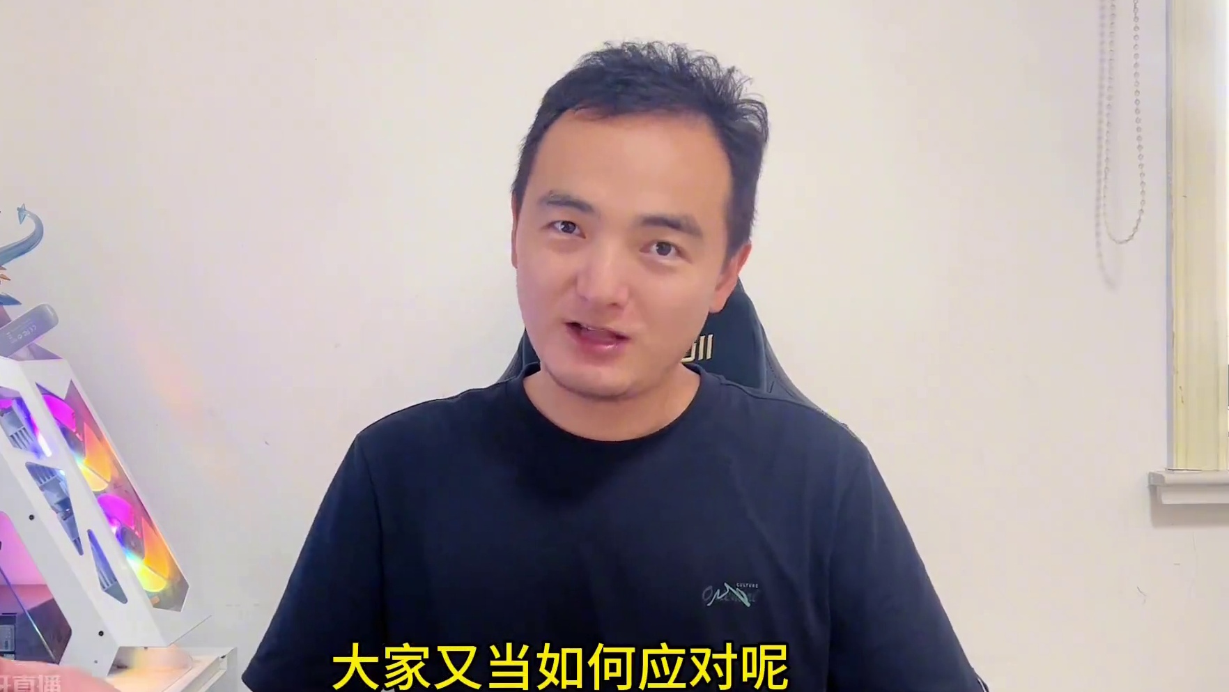 天堂之焰卖出120万金！土豪的世界我们不懂，劝大家理性消费 #我们比你们多一个世界 #网易大神 #魔