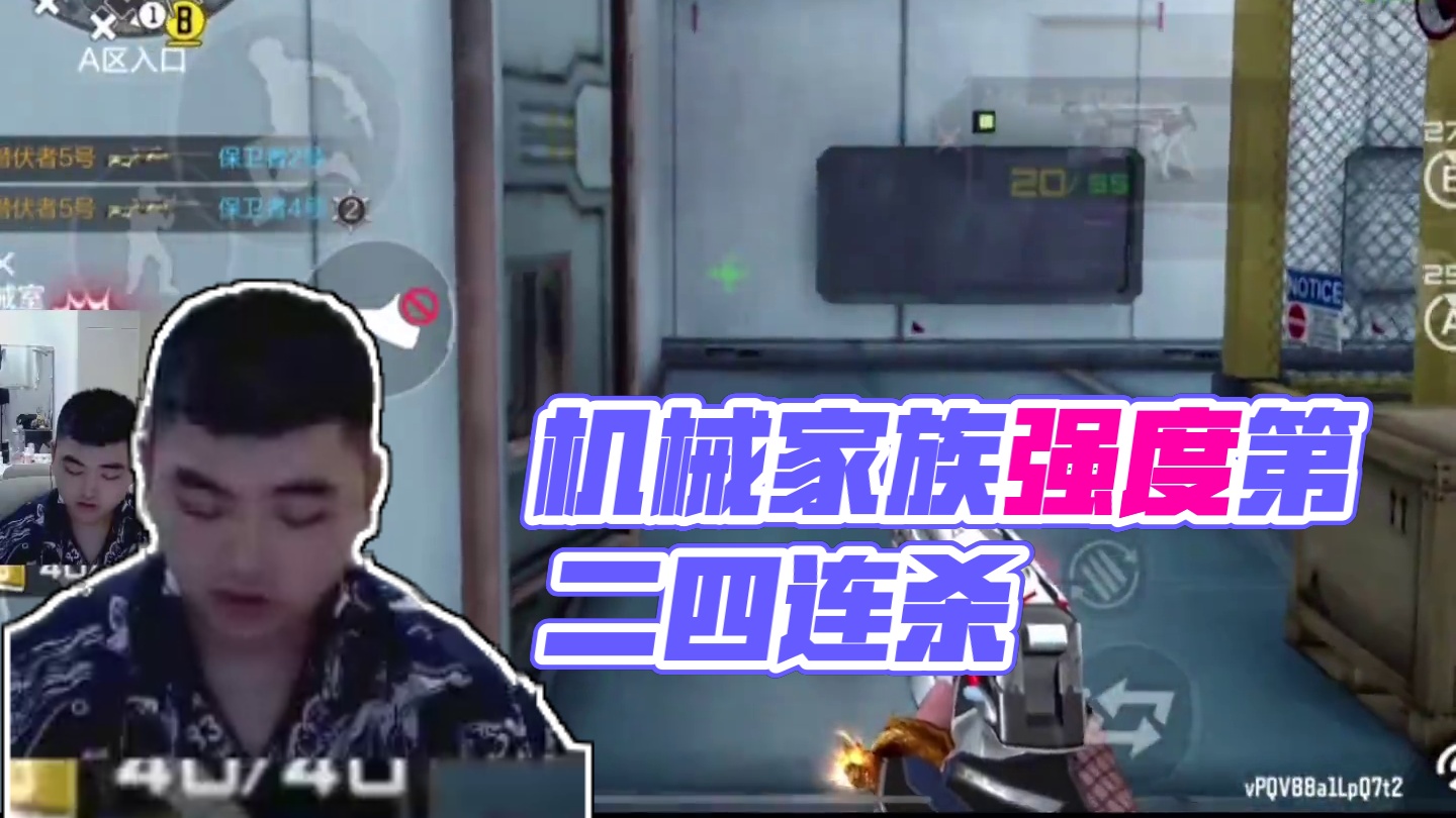 机械家族不养闲枪就是它了吧！mk系列它居然强度第二 #cf手游涿鹿山海