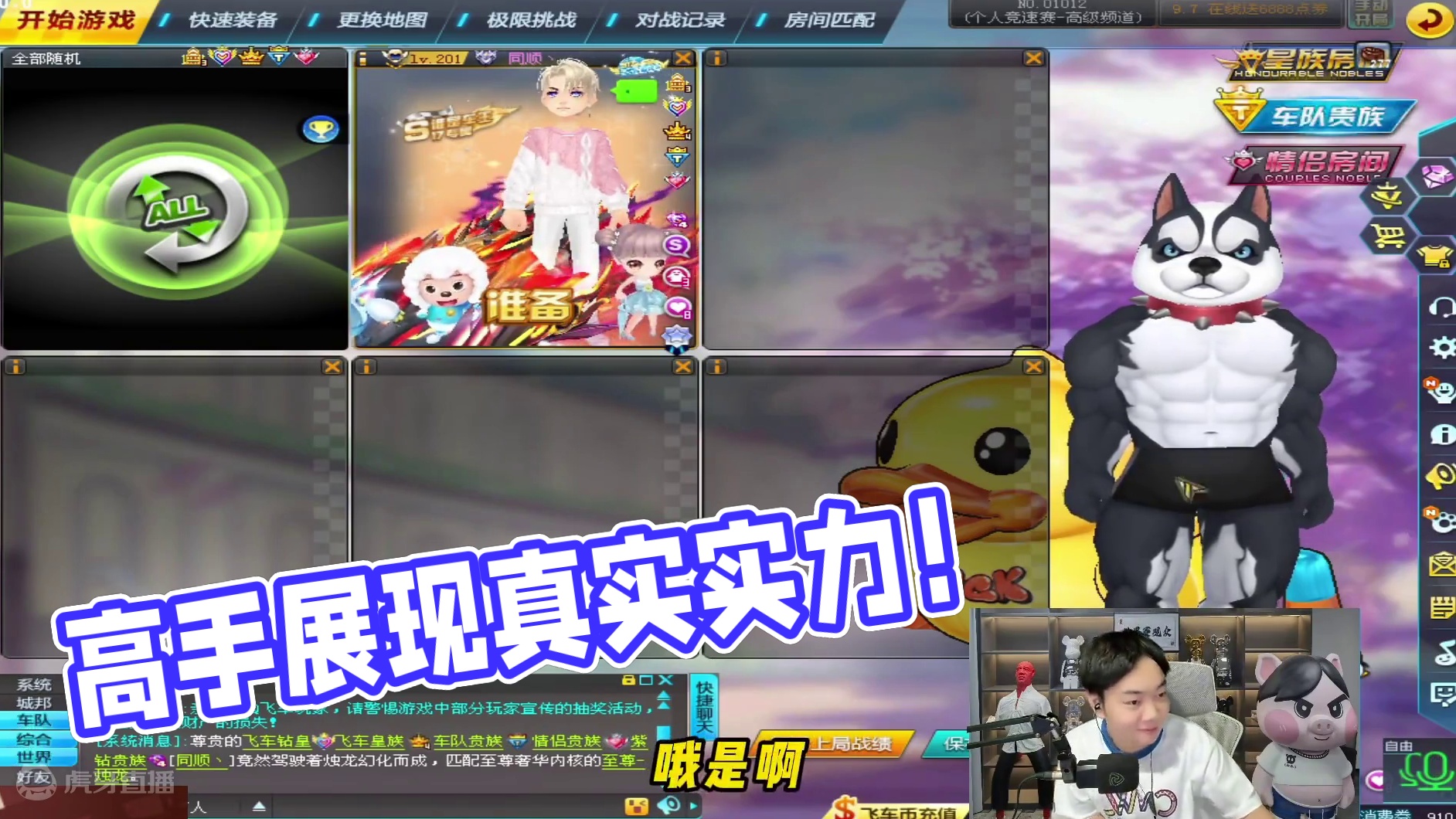 高手在民间！！！ 