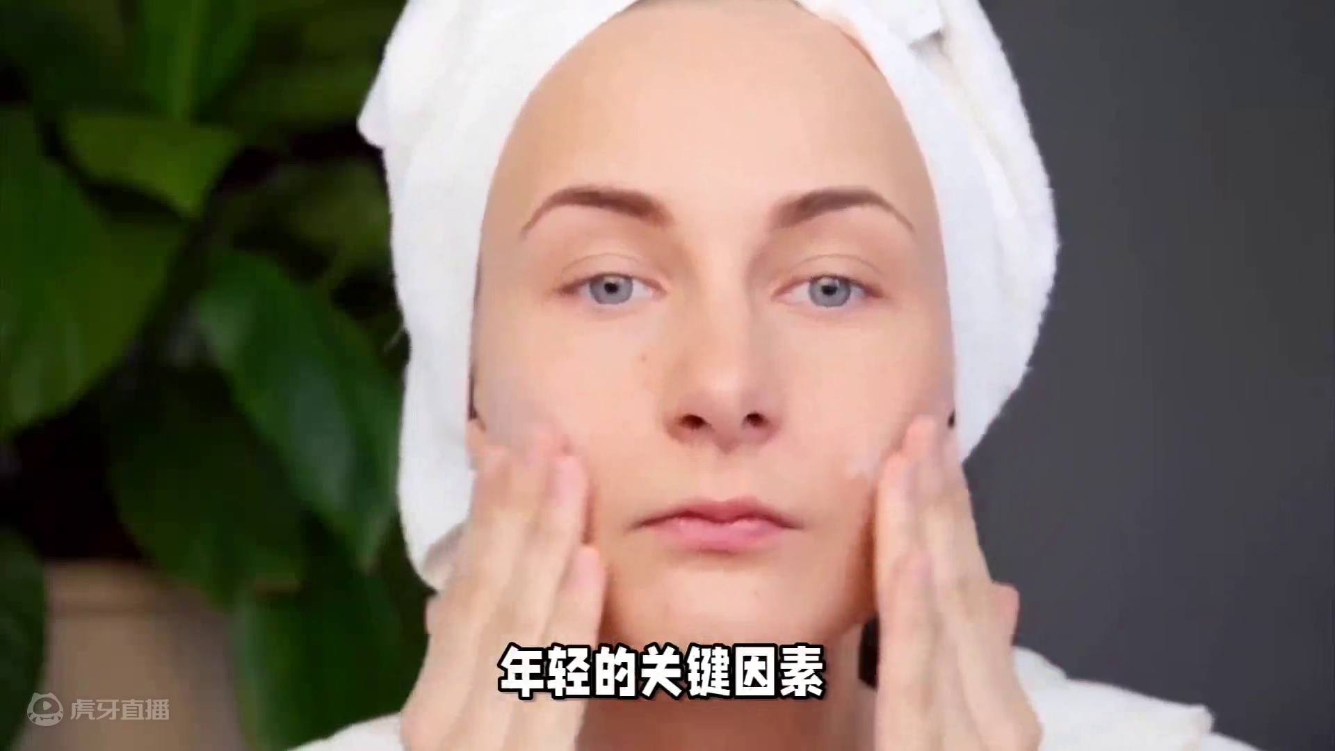 为何有人青春常驻，有人却显老态？关键在于这6大因素……