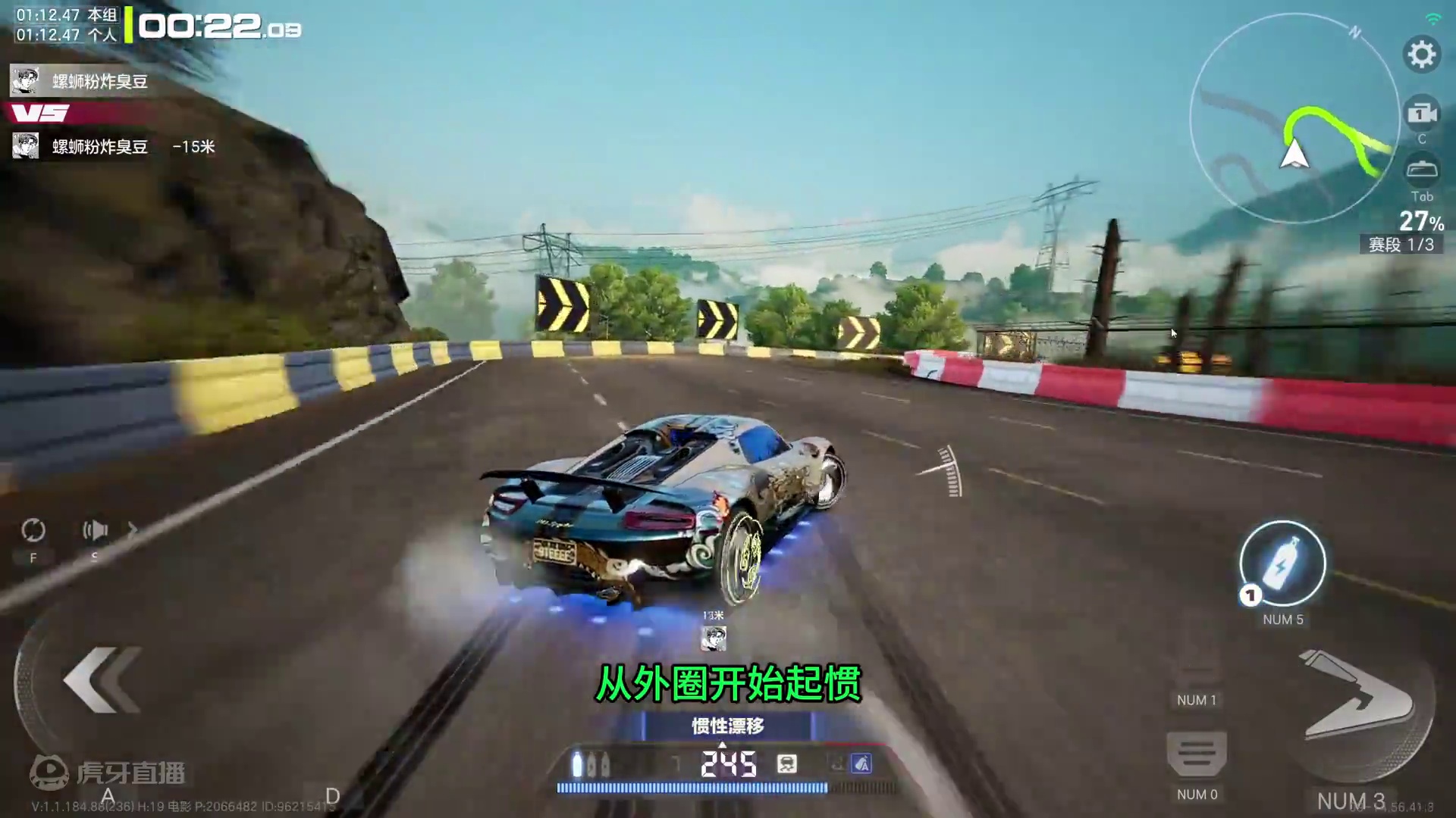 伐木场落日1.11，弯道细节点，学起来~ #极品飞车集结 #极品飞车集结公测