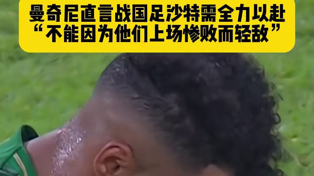 亚马尔 贡献助攻，费兰 传射，帮助西班牙4-1战胜瑞士