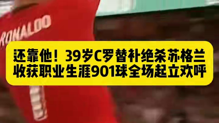 话里藏刀？沙特主帅曼奇尼赛前发布会直言，战国足需要全力以赴