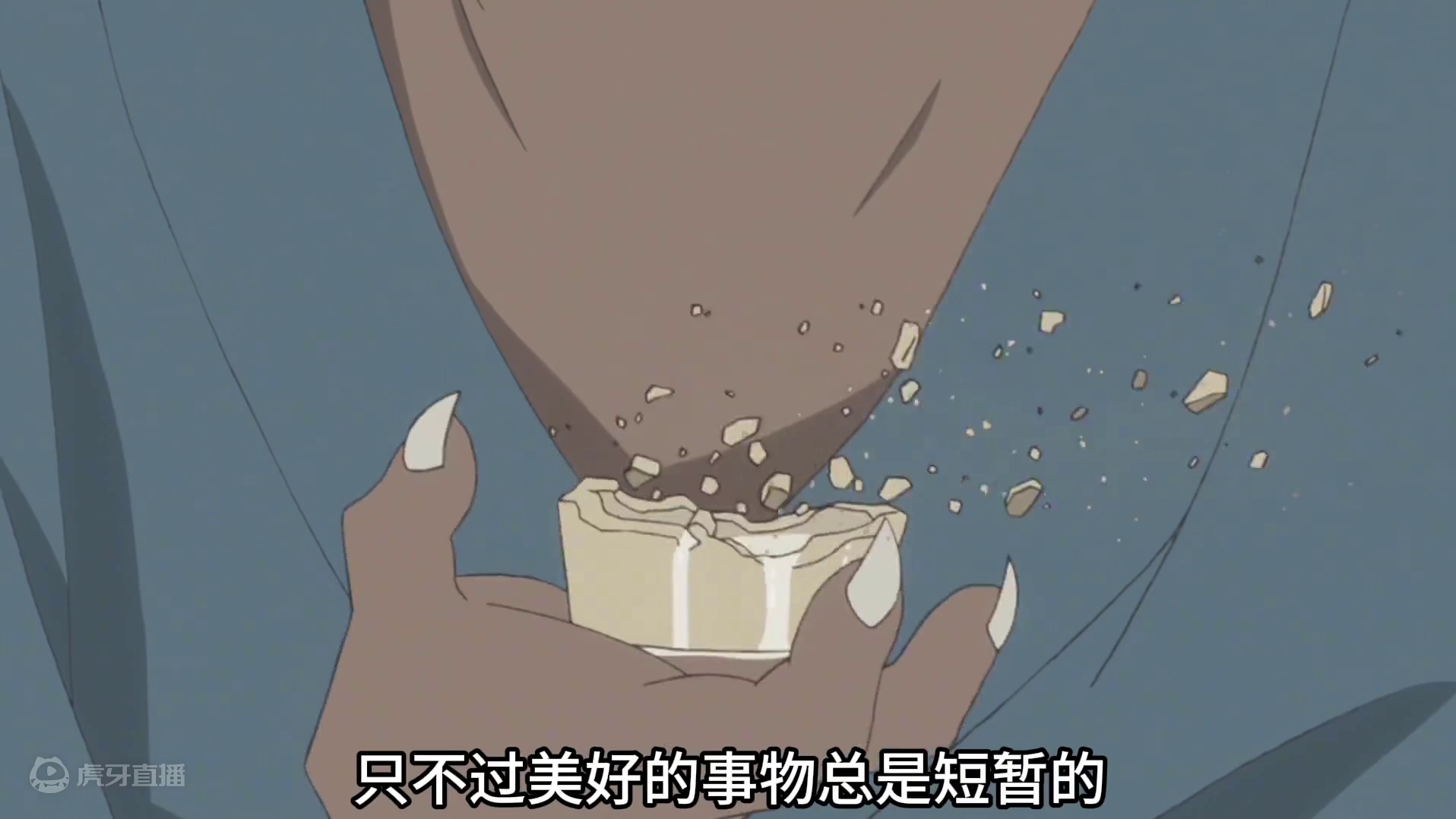一个不管倒入什么液体都会变得美味的神奇酒杯。 #治愈 #动漫