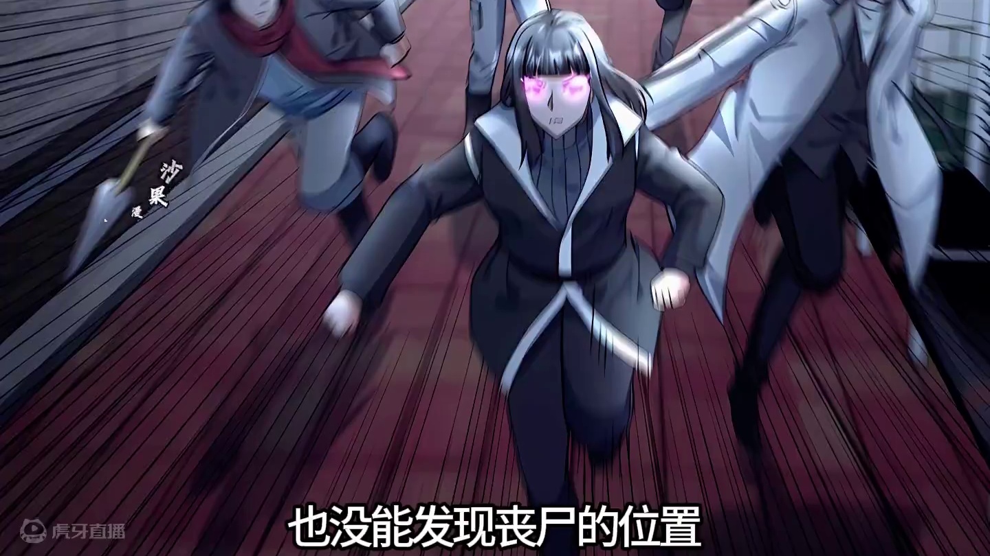 边军武的行踪暴漏被丧尸攻击 #漫画解说 #二次元 #漫画推荐