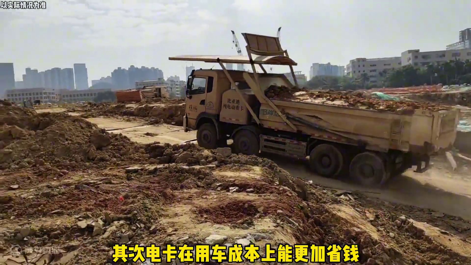 现在就连卡车都能换电池了…#新能源 #卡车 #换电池