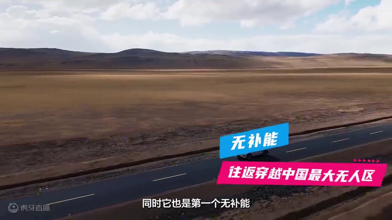 买混动，就选东风马赫电混！探索一车当三车的#东风风神L7 是如何突破2000公里超长续航的。 #买混