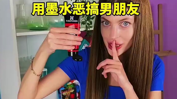用墨水恶搞男朋友，没想到最后反被套路了！ #看一遍笑一遍 #这操作都看傻了 #哈哈哈哈娱乐一下 #哈