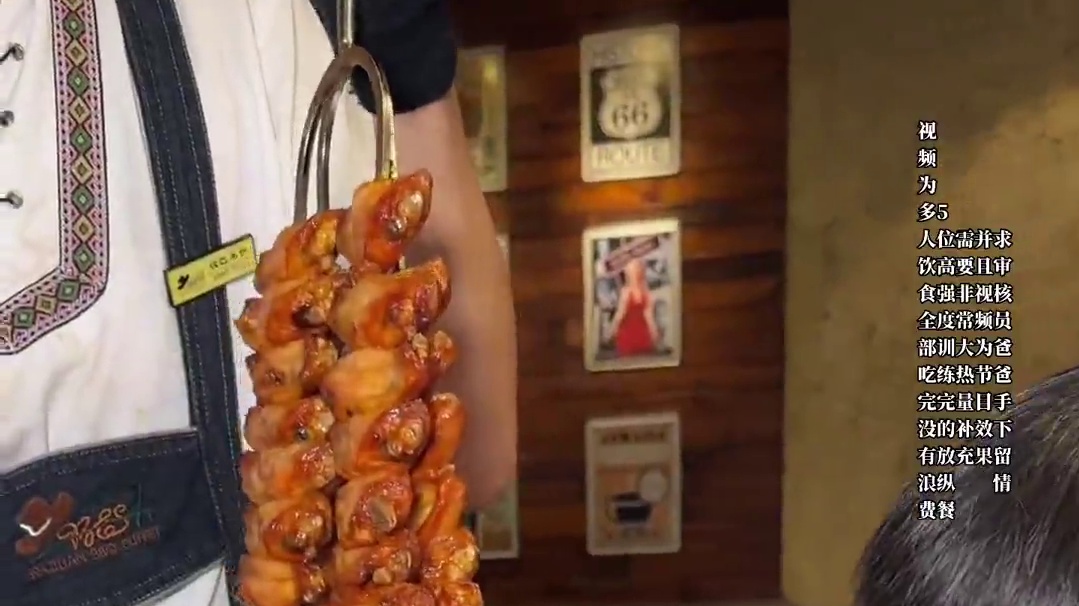 带3名劳务工人狠狠地盘巴西烤肉自助 一轮接一轮清空#自助餐 #自助餐的正确吃法 #巴西烤肉 #大口吃