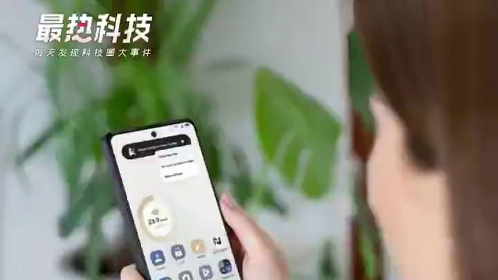 TCL推墨水屏AI手机，屏幕黑白彩色一键切换 TCL墨水屏AI手机亮相，和联手微软打造，屏幕黑白彩色