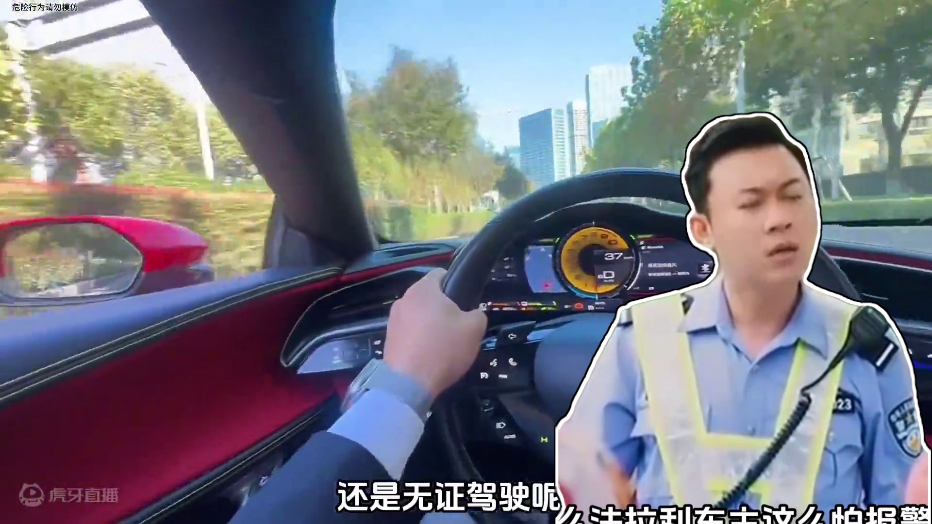 法拉利车主为什么那么害怕报警呢？#法拉利 #法拉利488 #带你懂车 #豪车