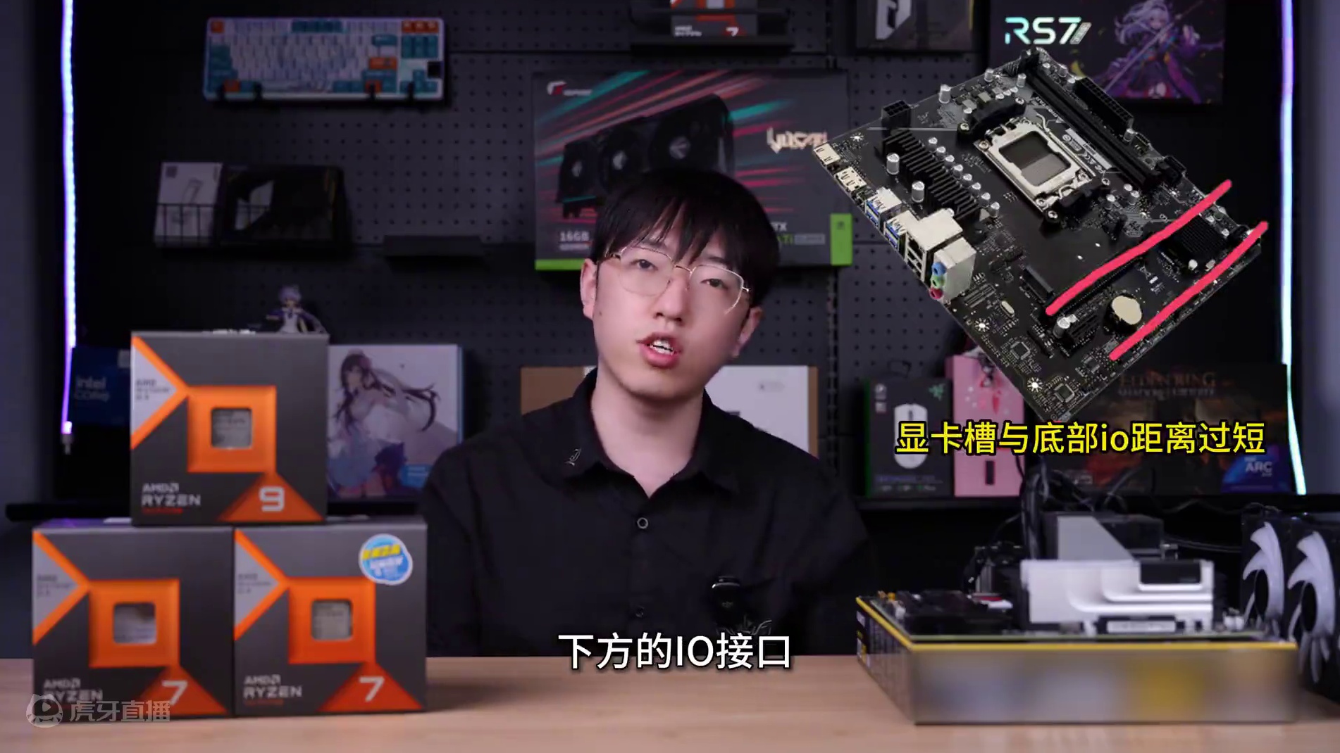 性价比这么高的7500F应该搭配哪款B650？