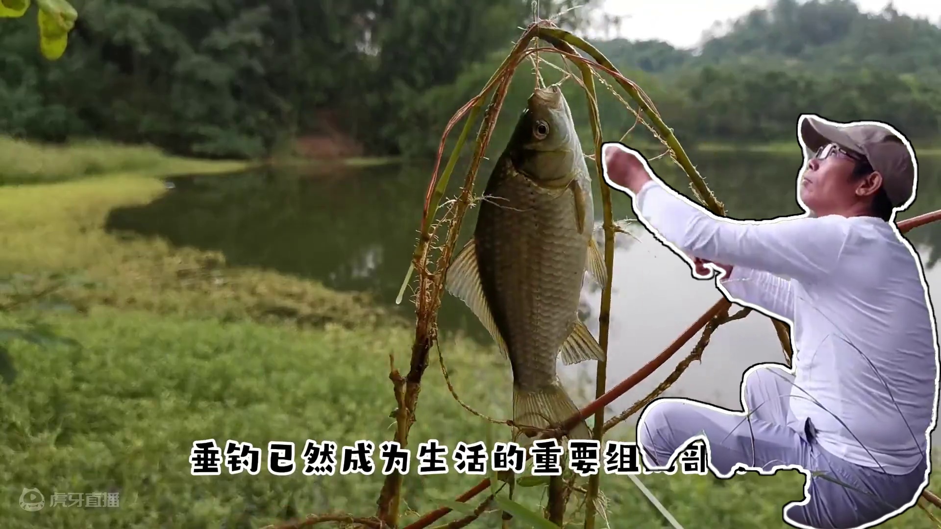 男人的钓鱼时光：为家人，也为自己 男人的钓鱼时光：为家人，也为自己#钓鱼的乐趣只有钓鱼人懂 #原来钓