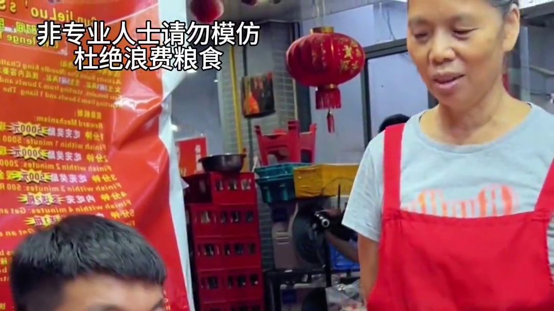 无人能破的5,000现金记录，被网红"康不饱"53秒破了？#螺蛳粉