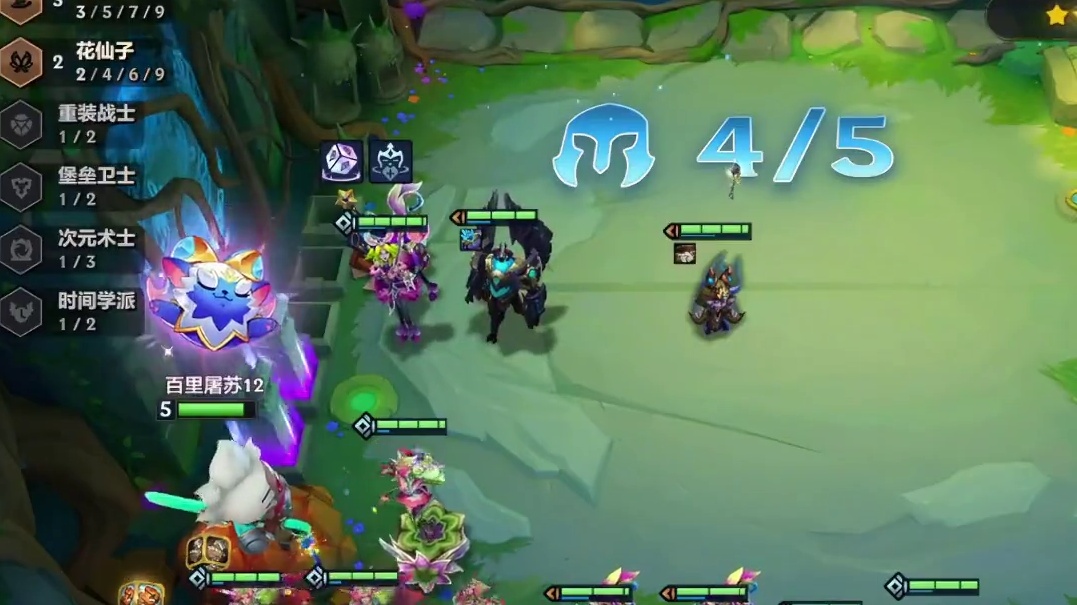 最强一费吃分阵容! 7法萨勒芬妮,千分王者局实战讲解 #我玩铲铲很快乐 #金铲铲之战魔法乱斗 #金铲