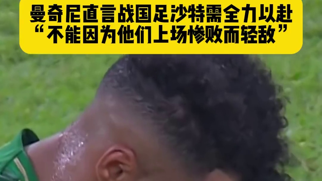 亚马尔 贡献助攻，费兰 传射，帮助西班牙4-1战胜瑞士