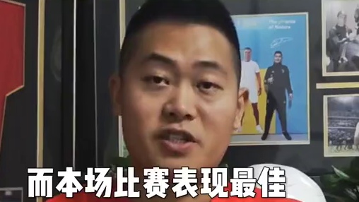 理性分析国足的第一个失球责任在谁 ？ #国足世预赛 #世预赛国足vs日本