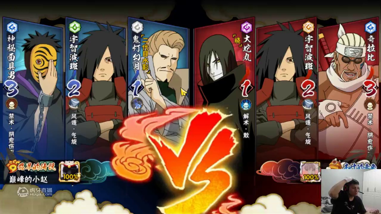 【龙哥】爱王吐得魔法书！片段1