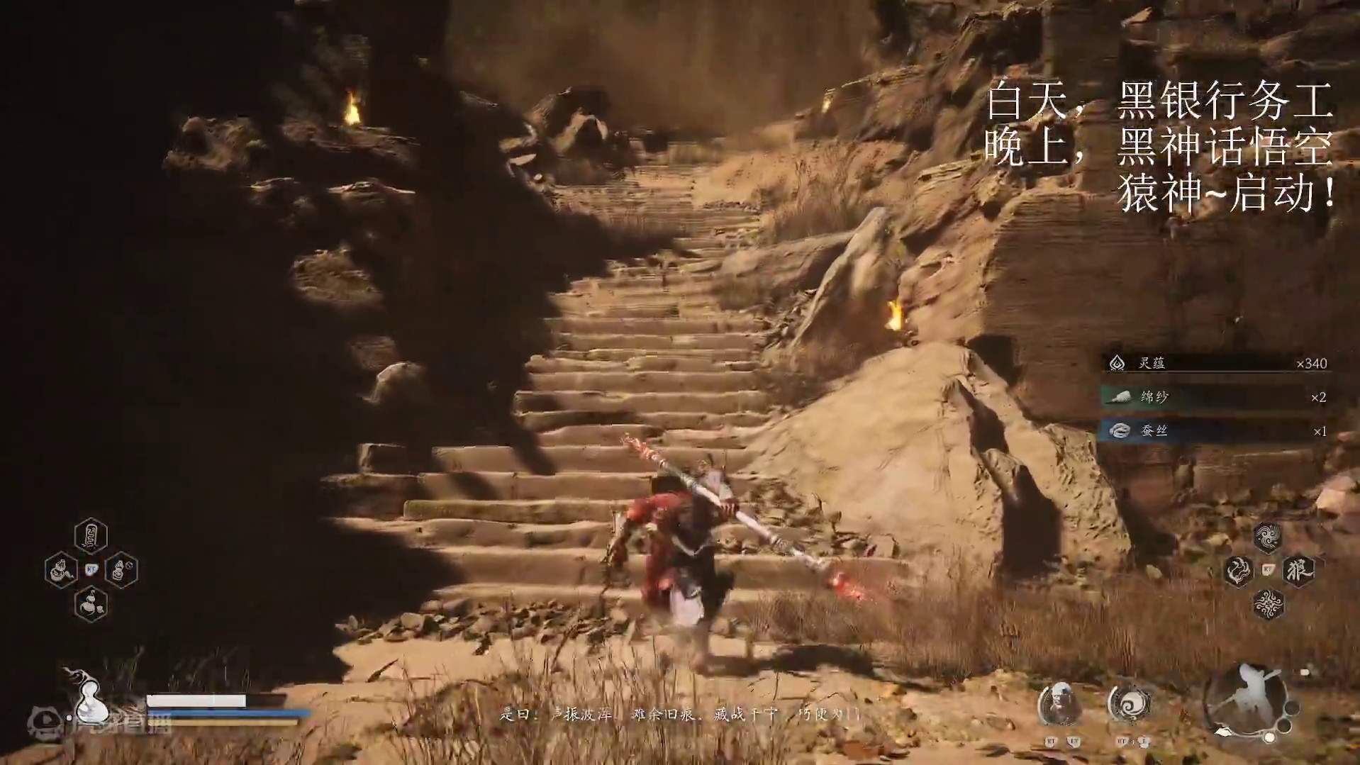 欢迎来到我的直播间片段1