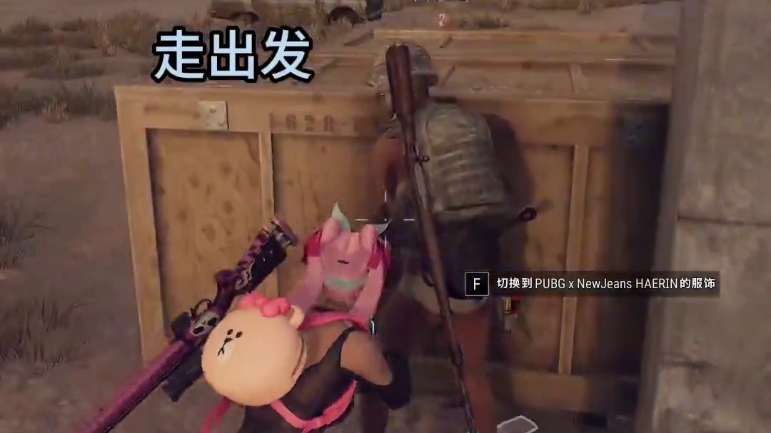 科目十也被我学走了#绝地求生 #pubg