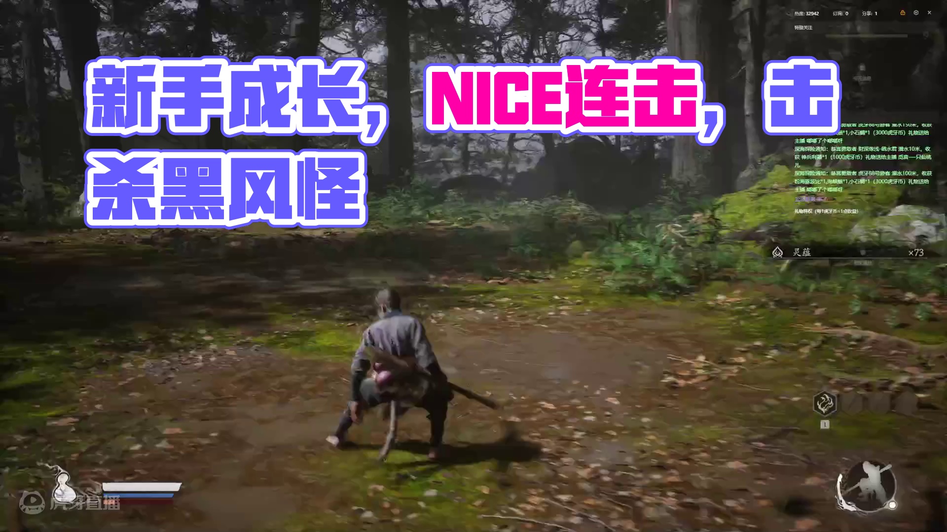 新手，被虐中成长。-片段1