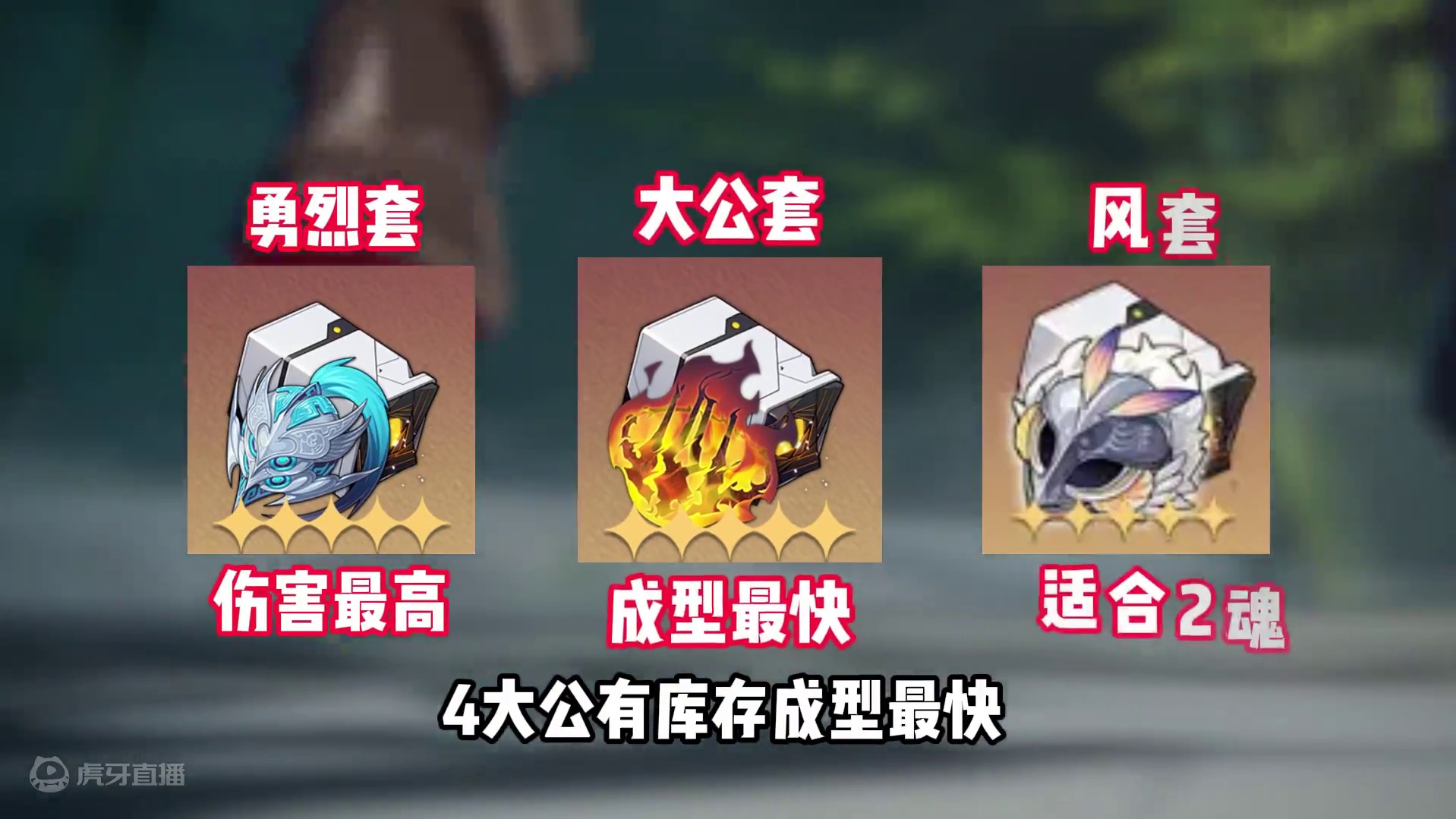 星穹铁道2.5版本飞霄遗器/光锥/加点全方位攻略 #崩坏星穹铁道 #碧羽飞黄射天狼 #明霄竞武试锋芒