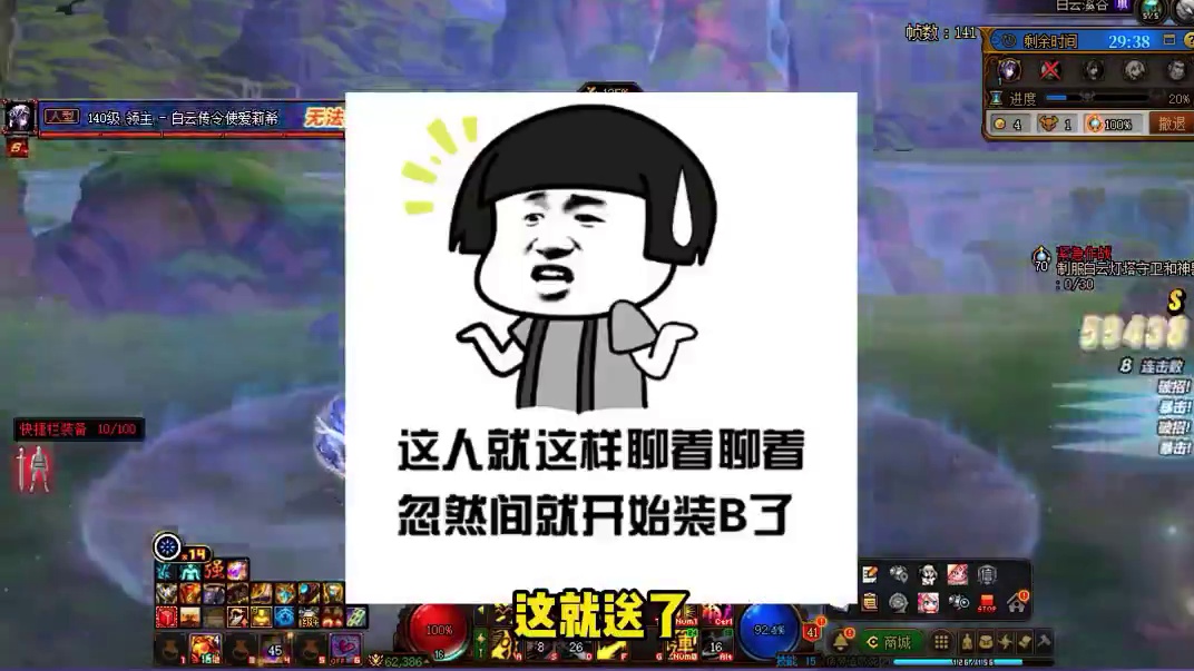 上号直接送100张稀有武器克隆调整卷？不知道自己职业选什么？ #dnf #地下城与勇士 #八百万勇士