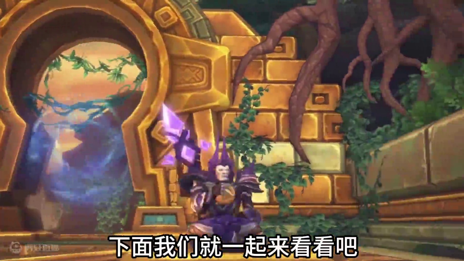 魔兽世界：五人本中的十款稀有坐骑，有些比团本坐骑的掉率还要低 #魔兽世界 #永恒时空撕裂者 #鲨鱼饵