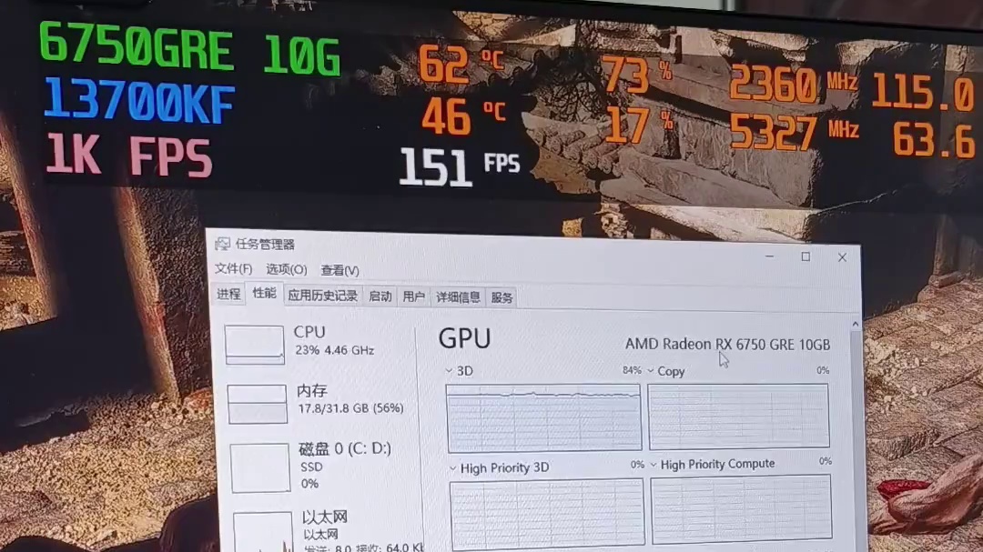 黑神话悟空需要什么显卡才能畅玩，4060 2060S这类的显卡就可以畅玩了#黑悟空配置要求 #电脑配