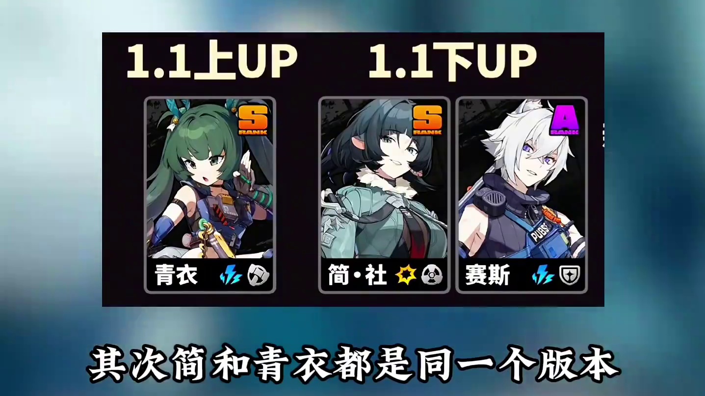 原来简还有这么多冷知识！#绝区零攻略杂谈 #绝区零 #猛犸特勤组 #绝区零简 #绝区零创作激励计划