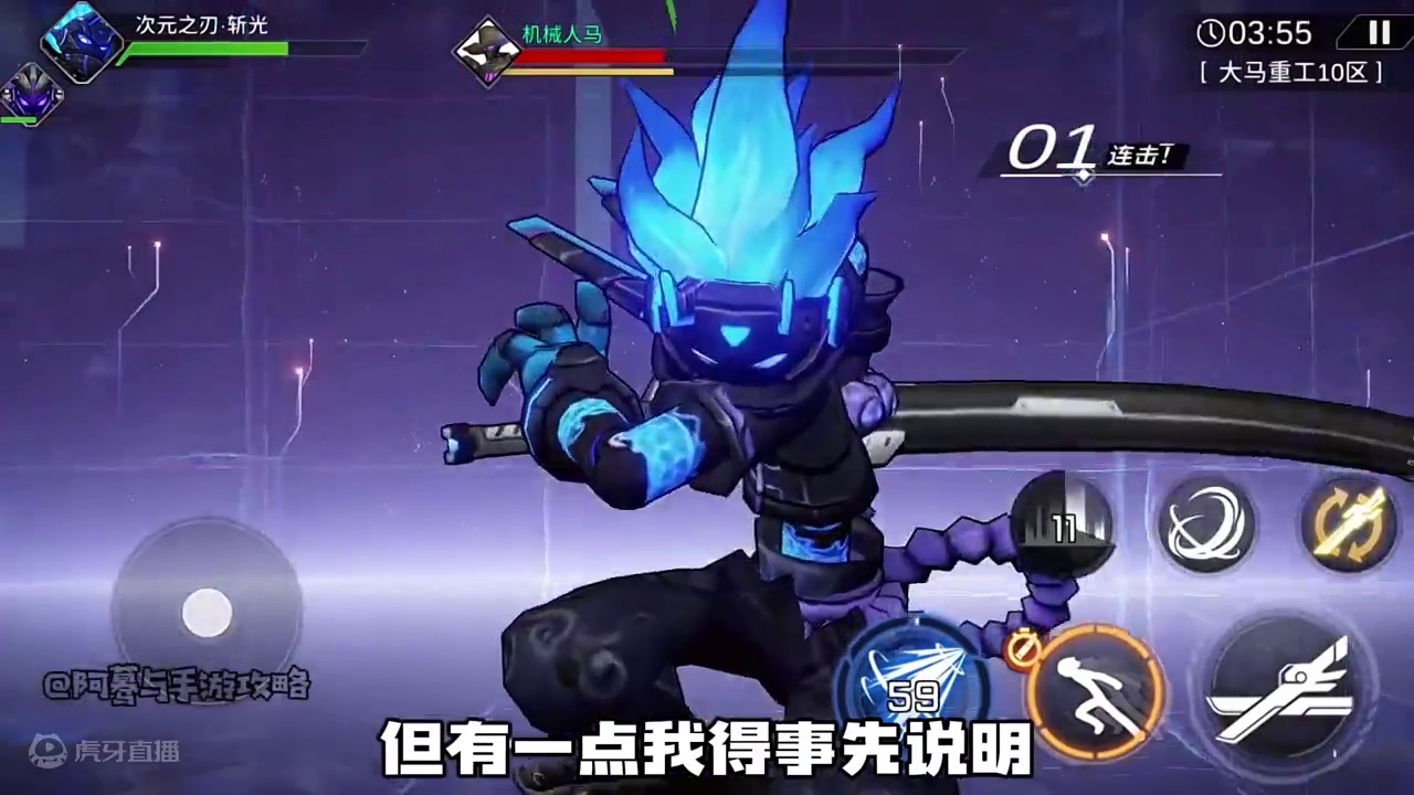 火柴人联盟3最新测试来了…#游戏 #新游推荐 #火柴人联盟3