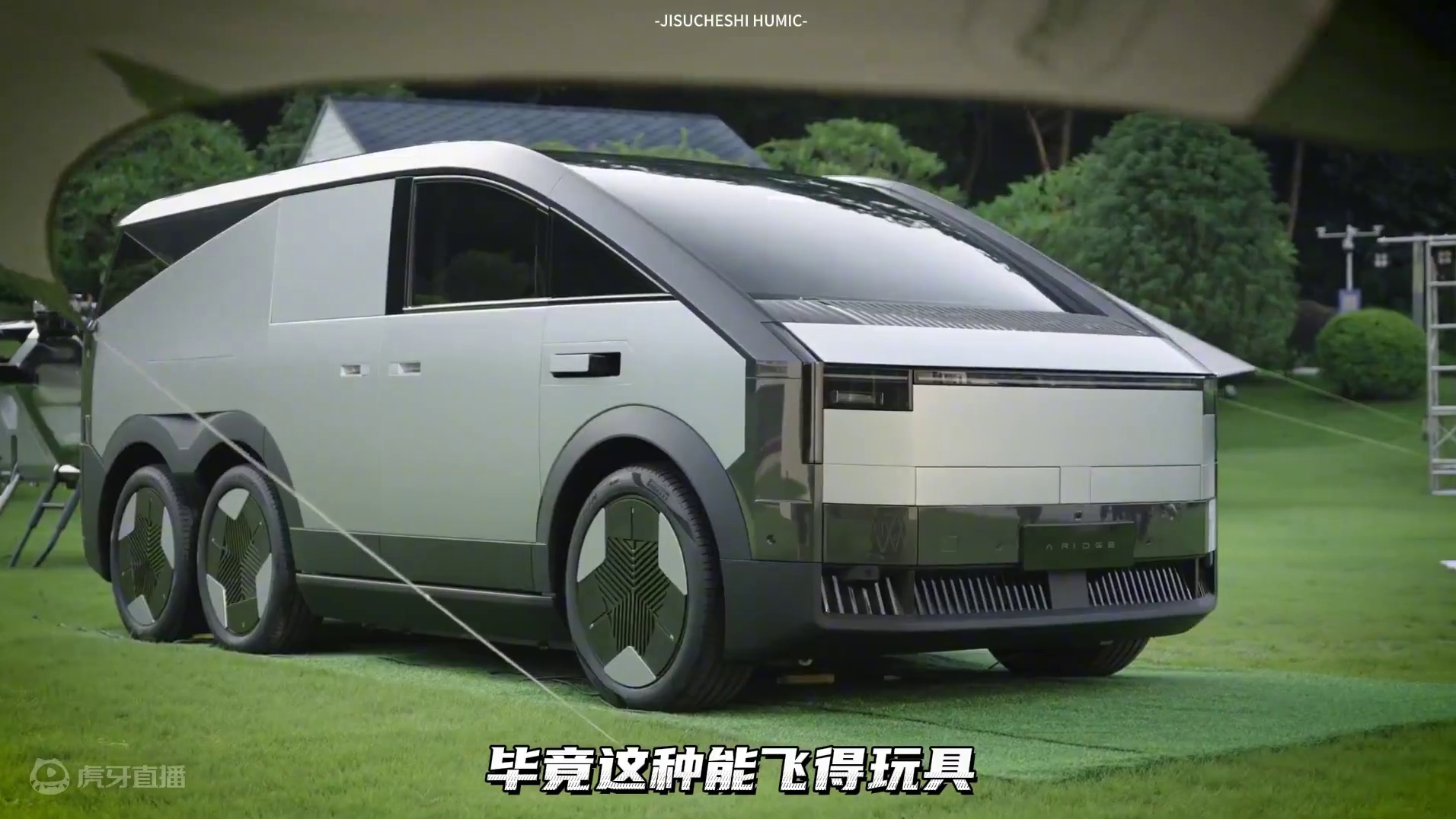 小鹏陆地航母6X6，全球首款分体式飞行汽车，或将2026年开始交付