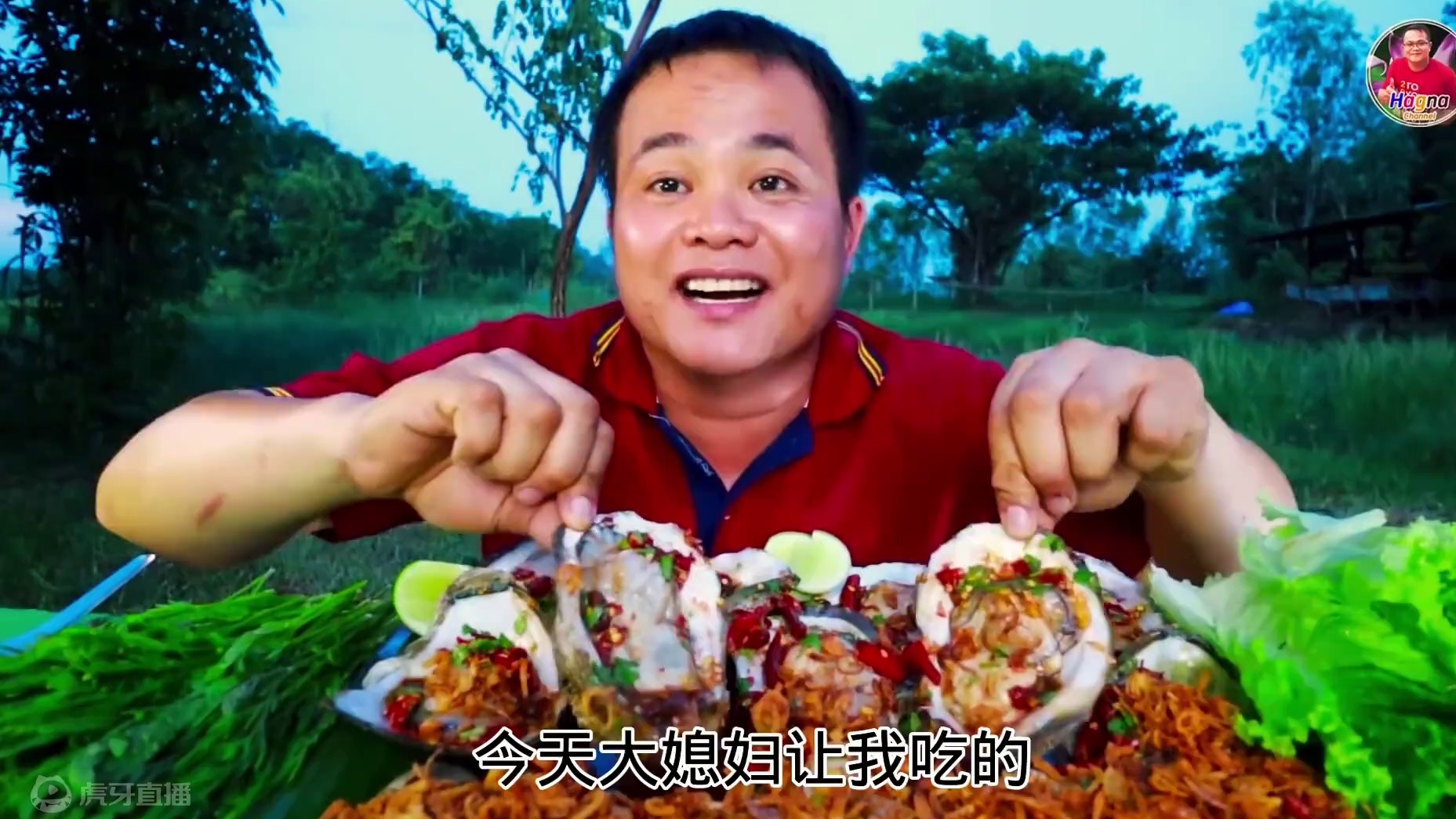 泰国美食臭菜️剁椒大生蚝油炸洋葱碎 #泰国美食 #泰国生活 #泰国主播吃美食视频 #户外美食 #泰国