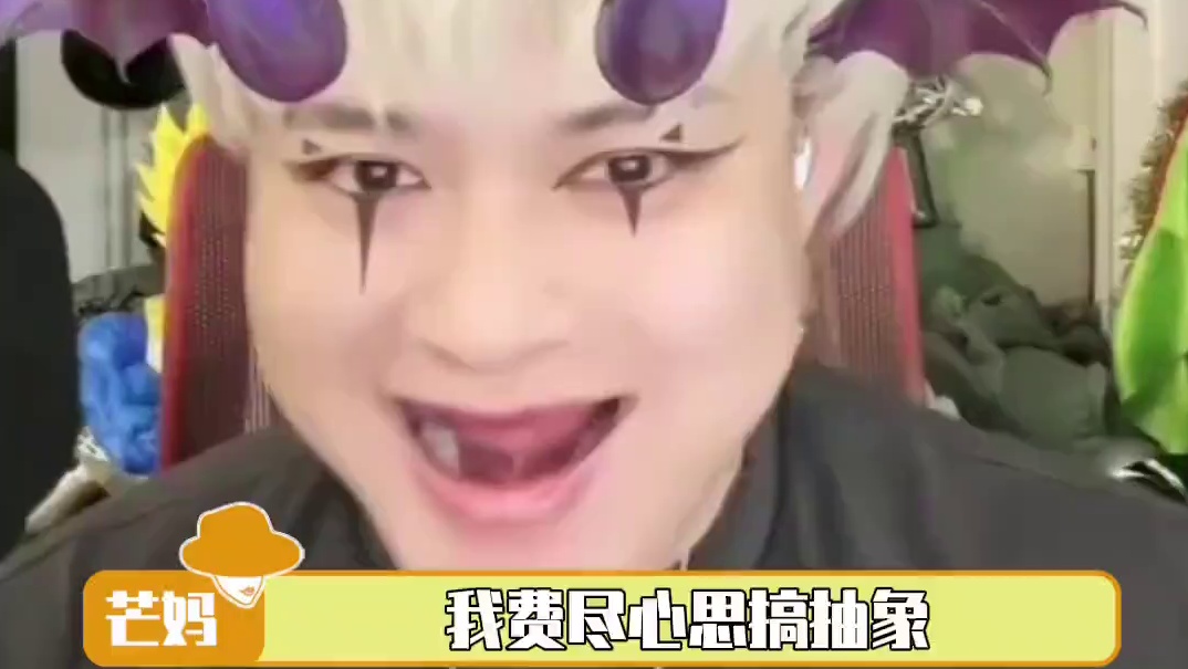 这个主播真的好尊重特效#主播 #搞笑 #万万想不到 #娱乐评论大赏 #直播