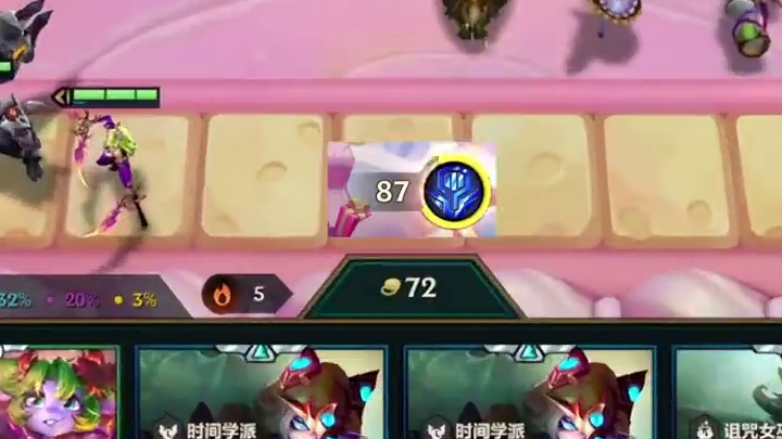 金铲铲海选赛最强吃鸡阵容—命运九五 #我玩铲铲很快乐 #金铲铲之战魔法乱斗 #金铲铲香水宝石 #金铲