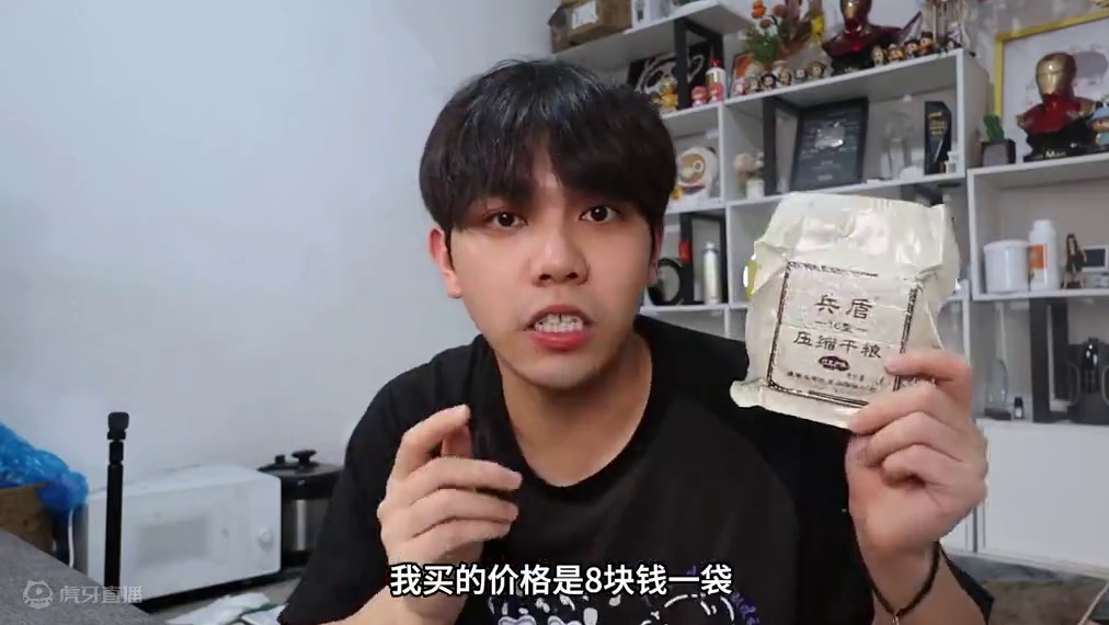 月底没钱抗饿主食，据说只要一粒就可以一天都不饿？真的假的 #美食测评 #试吃 #月底 #挑战 #搞笑