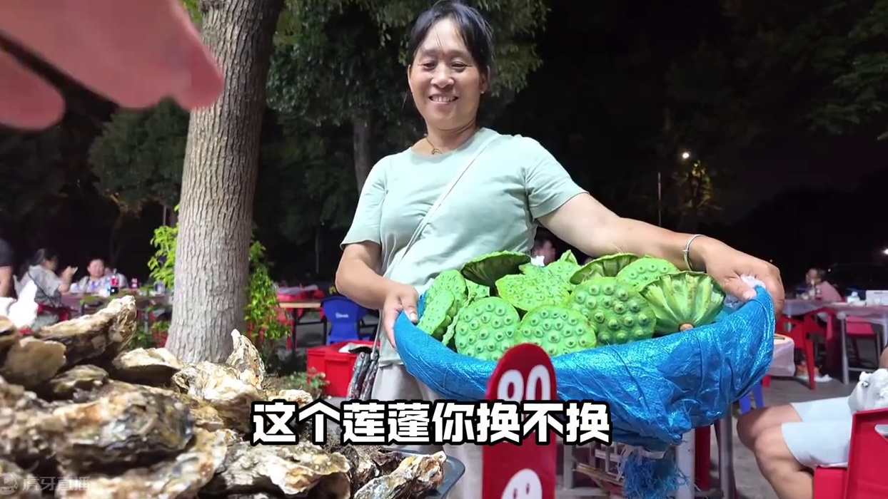 一块钱一个的高压锅生蚝，宁大附近的物价。简直离谱啊#超肥生蚝 #夜市里的烟火气 #食材新鲜才是硬道理