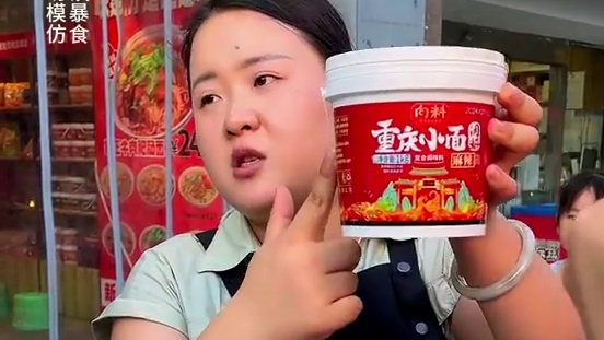 豪爽大哥挑战1斤面，大汗淋漓看到胖妹递纸还有点紧张！#重庆小面 #美食# #挑战 #小面调料