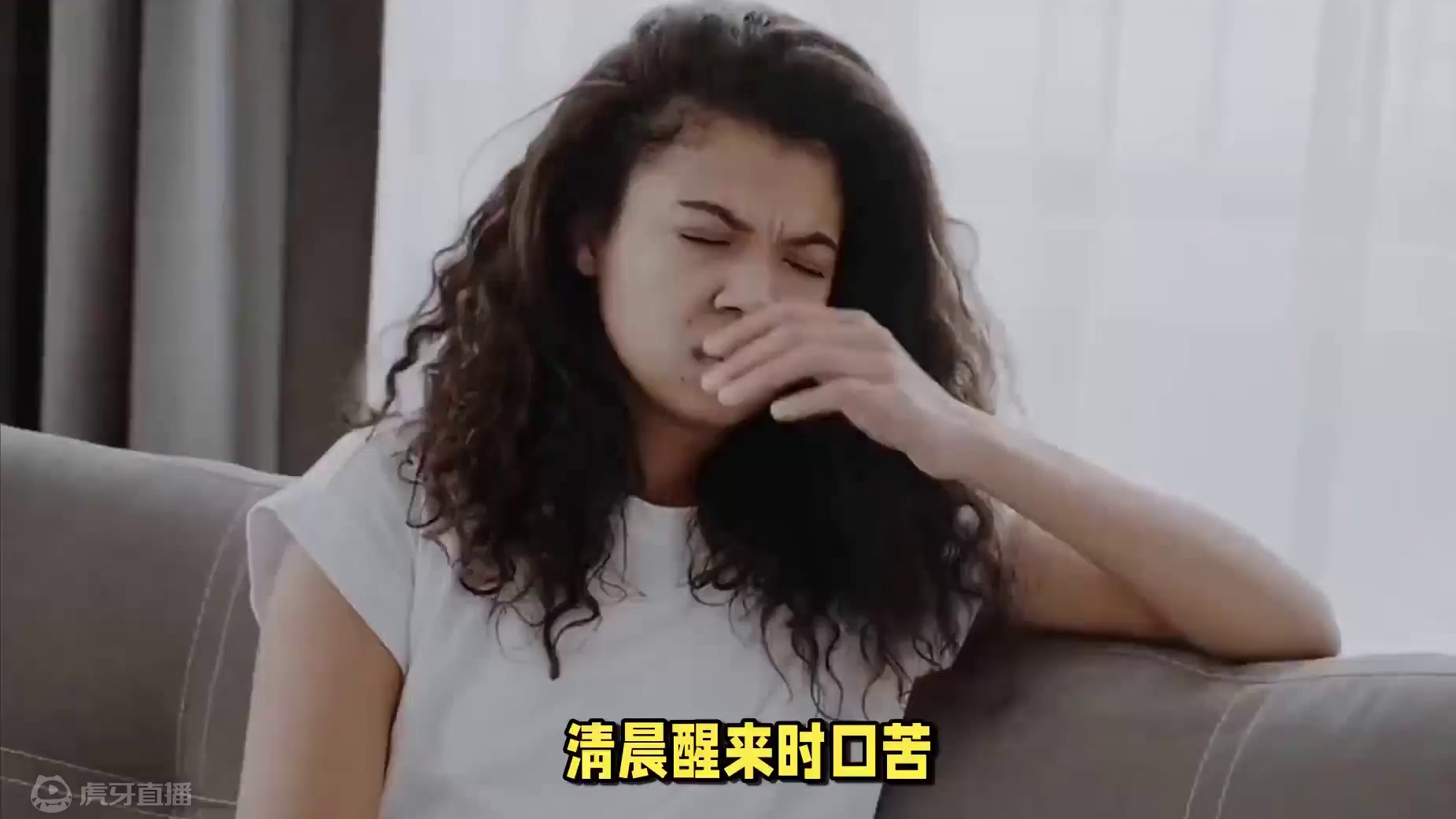 晨起口苦莫忽视，警惕这四种潜在疾病!