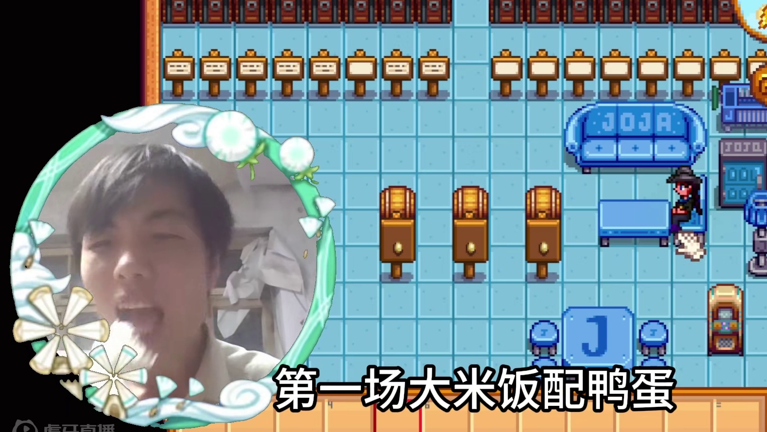 【星露谷盲盒】新手期，不好也不坏！