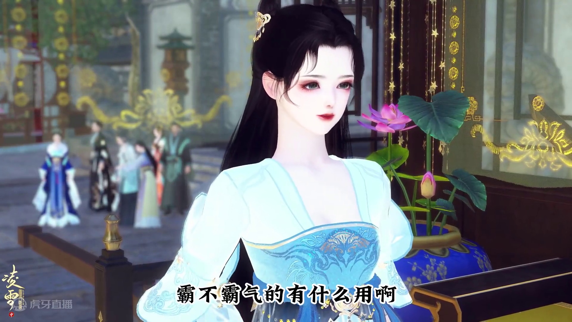 第十二集：王妃为了证明腿好了，回门跳街舞。 #古风 #大宋映画