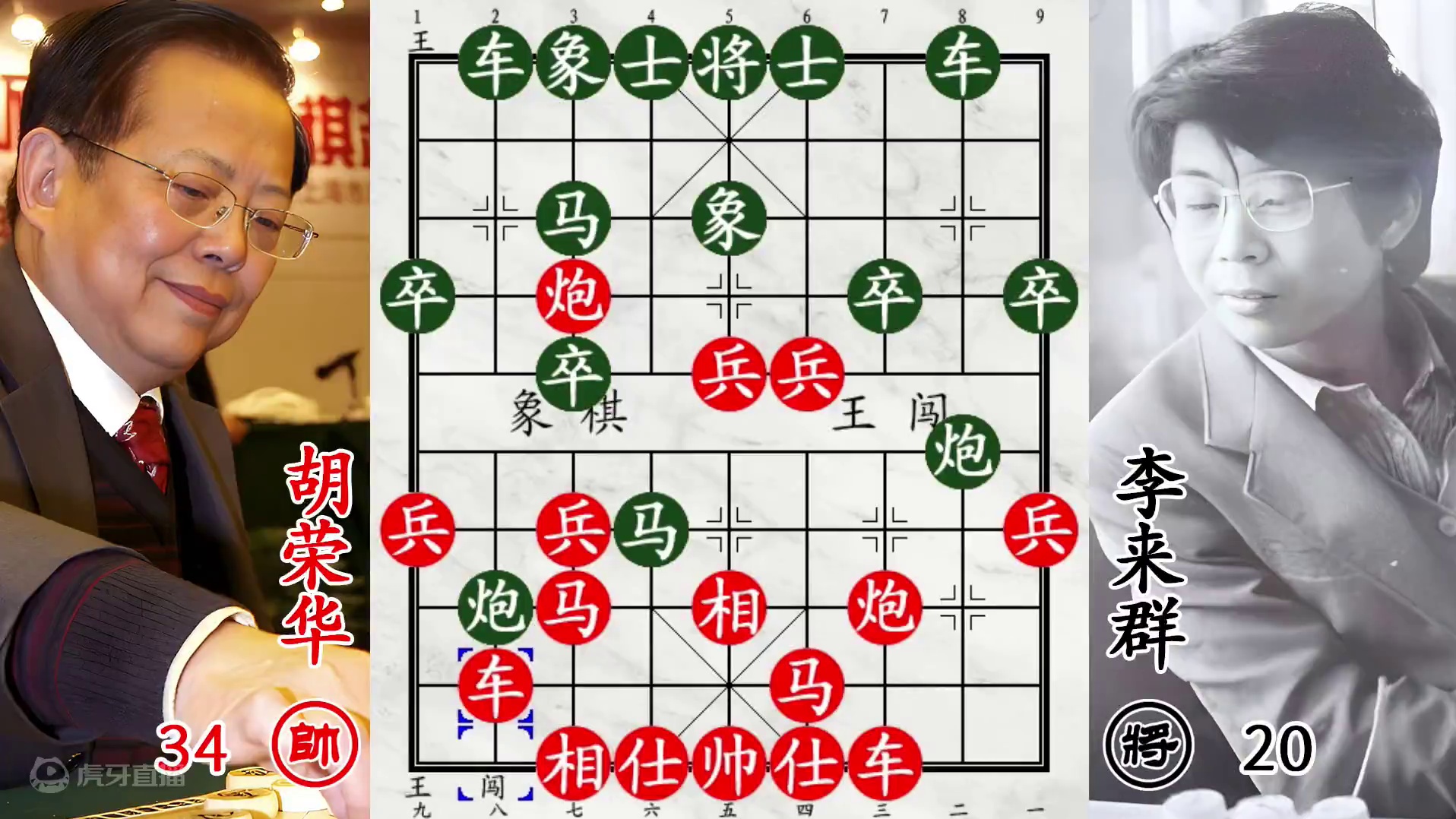 胡荣华暴力攻杀神算子！6次弃子，又狠又准！