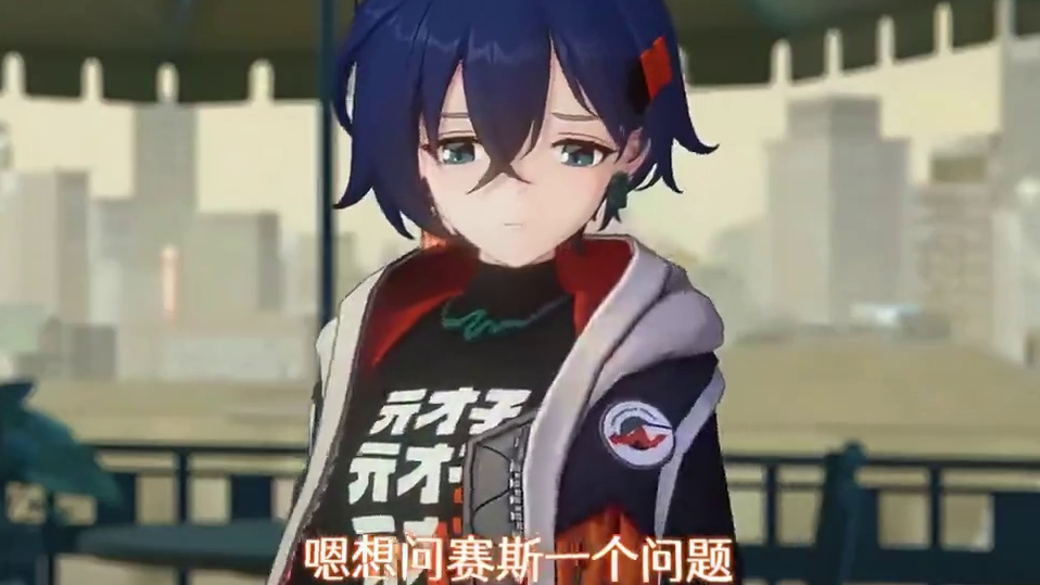 赛斯这朋友真的很值得交！ #绝区零 #绝区零创作激励计划 #游戏内容风向标  #绝区零赛斯  #绝区