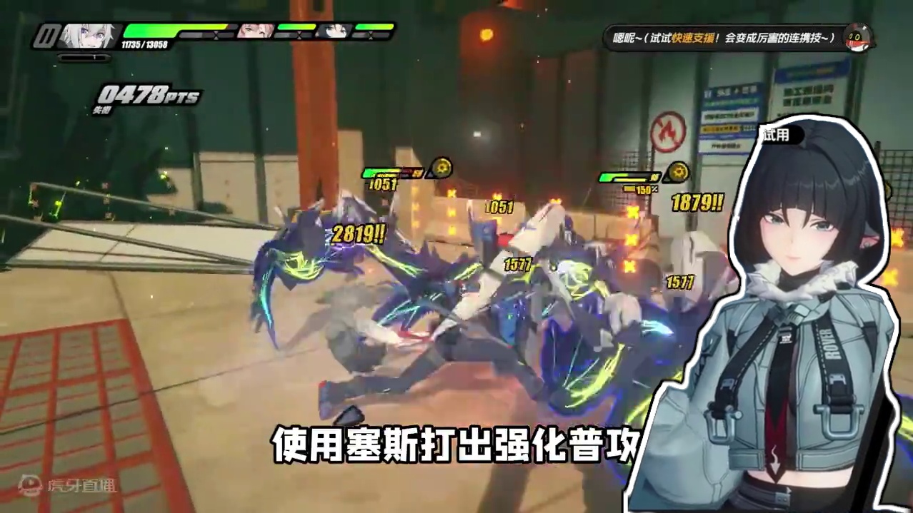 实境战术演练⑤~60菲林轻松到手！ #绝区零 #绝区零创作激励计划 #绝区零简 #游戏内容风向标  