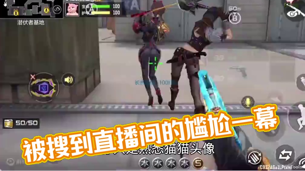 “被伤过的心还可....”#CF手游 #CF手游涿鹿山海