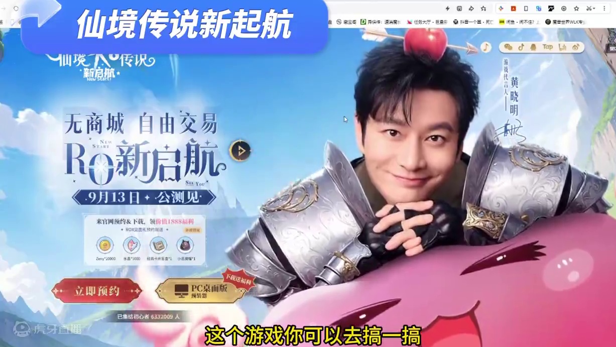 2024.9.10号搬砖游戏推荐 #手游推荐 #游戏搬砖 #大唐无双怀旧服 #游戏日常