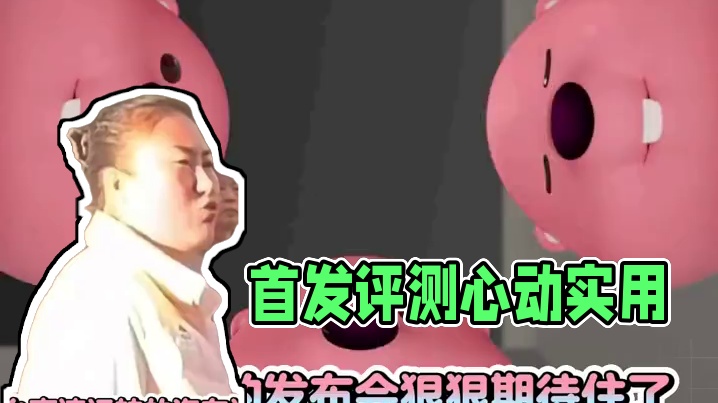 #问界m9五座版首发评测 这我是真的心动了没得说！！